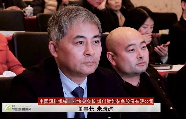 博创智能注塑机技术分享会议召开