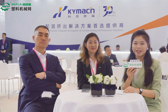 chinaplas 2023：专访南京科亚化工成套装备有限公司董事长刘庆华 运营总裁赵志明